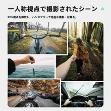 ヘッドマウント式スマートフォン用撮影スタンド【一人称視点・動画撮影・調理用】【短編動画向け】