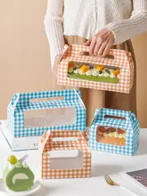 ケーキロールボックス【ムースケーキ・スウィーツ用・持ち運び便利】