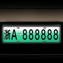 3W 蔚来ES8用 車両ナンバープレート保護フレーム【新規則対応・フルカバータイプ】