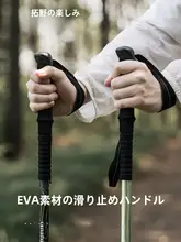 登山用アルミ合金折りたたみストック【軽量・伸縮式・アウトドア・トレッキング】