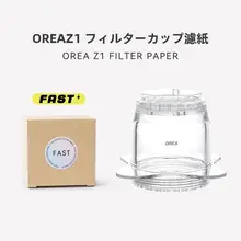 ハンドドリップコーヒー用フィルターペーパー【円形・迅速ろ過タイプ】