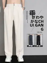 秋用カジュアルパンツ【ワイドストレート・高級感ある落ち感】