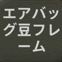レトロモンスターイラストのマグネット式スマホエ アバッグスタンド【マグセーフ対応・伸縮可能・マット／グロス仕上げ】