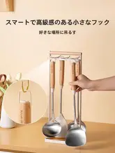 Suncha 304不織鋼製の家用フライ返し【ブナ材ハンドル・お玉・こし器・炒め用・キッチン用】（セットアップ対応）