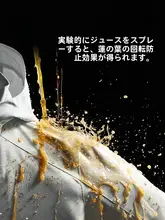 防風防水の厚手登山用ジャケット【女性用・冬季対応・スタイリッシュデザイン】（セットアップ対応）