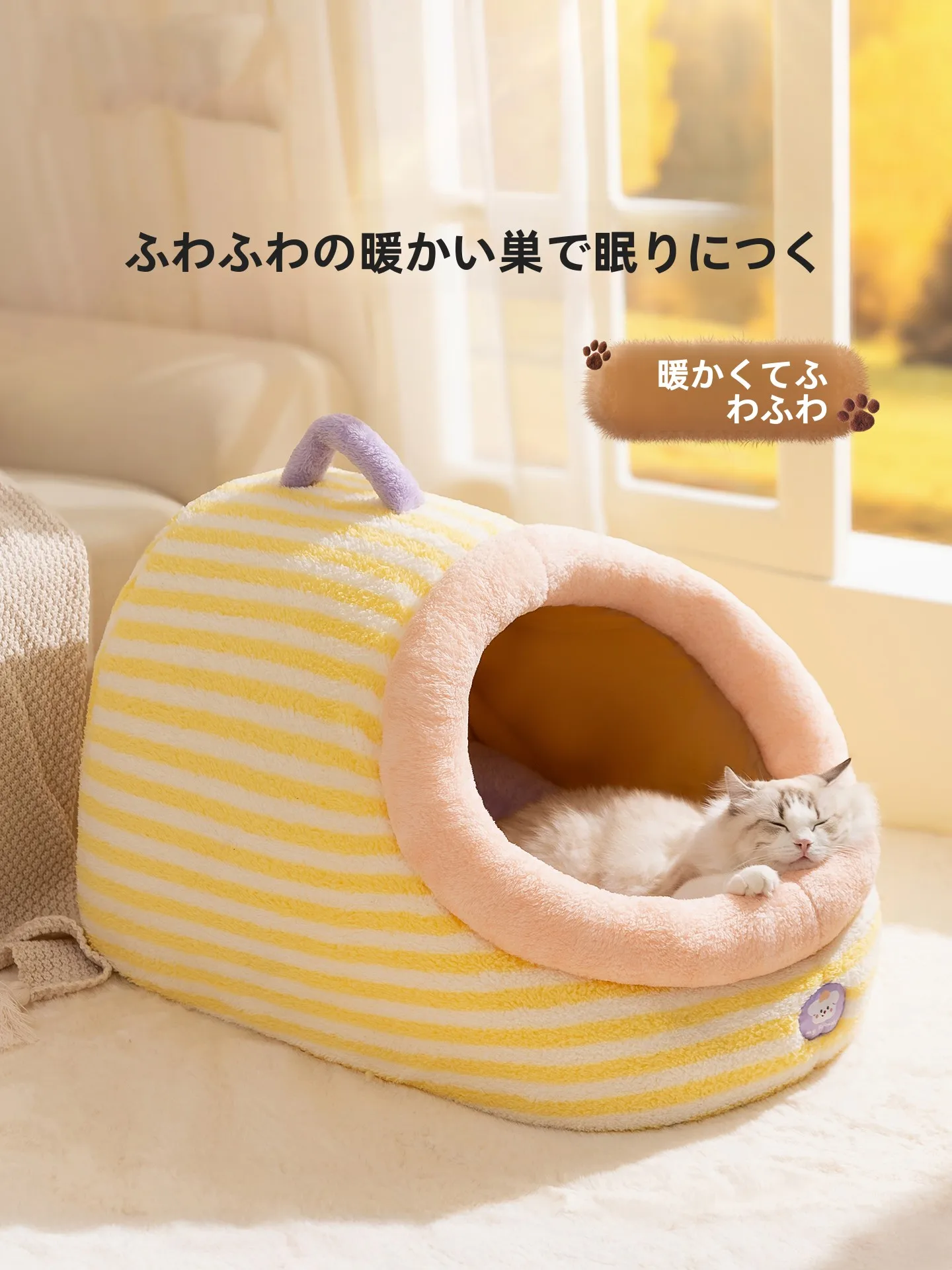 猫柵に頼る前に、冬の寒さに負けない“キャットハウス”を選ぶべき理由は？