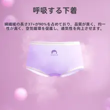 抗菌底生地使用の女児用ショートパンツ【平角デザイン・子供用】（セットアップ対応）