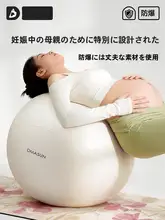 DMASUN バランスボール ヨガボール バースボール 厚手 耐パンク マタニティ 骨盤底筋トレーニング 出産準備 フィットネス 大人用 「DMASUN」