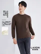 モダールコットン 衣装用ラウンドネック長袖ストレッチTシャツ【カジュアル・男女兼用】