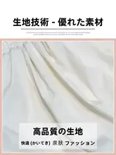 可愛いピンクのフラワーバッドスカートパンツ【ハイウエスト・Aライン・短い丈】