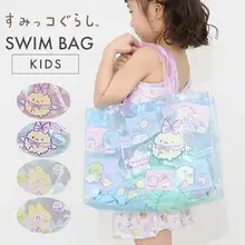 透明PVC製ジェリーバッグ【トートバッグ・防水・ビーチ用・旅行・入浴用】