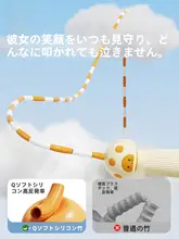 子供用バンブージャンプロープ【初学者向け・園児・小学生用】