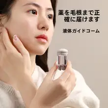 FaSoLa 頭皮マッサージローラー【育毛エッセンス導入コーム】