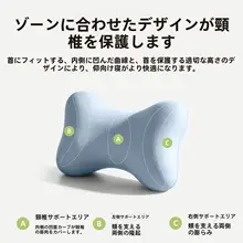 OSEAGLE 昼寝枕 キッズ 男の子 女の子 教室用 首サポート 仰向け 安眠 ヘッドレスト クッション 低学年