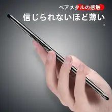 極薄デザインのマグネット式スマートフォンケース【フルカバー・衝撃吸収・曲面スクリーン対応・高級感】