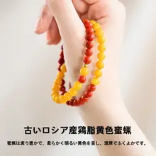 天然南紅の手串【二重輪・火焰模様・赤い瑪瑙・蜜蠟入り】