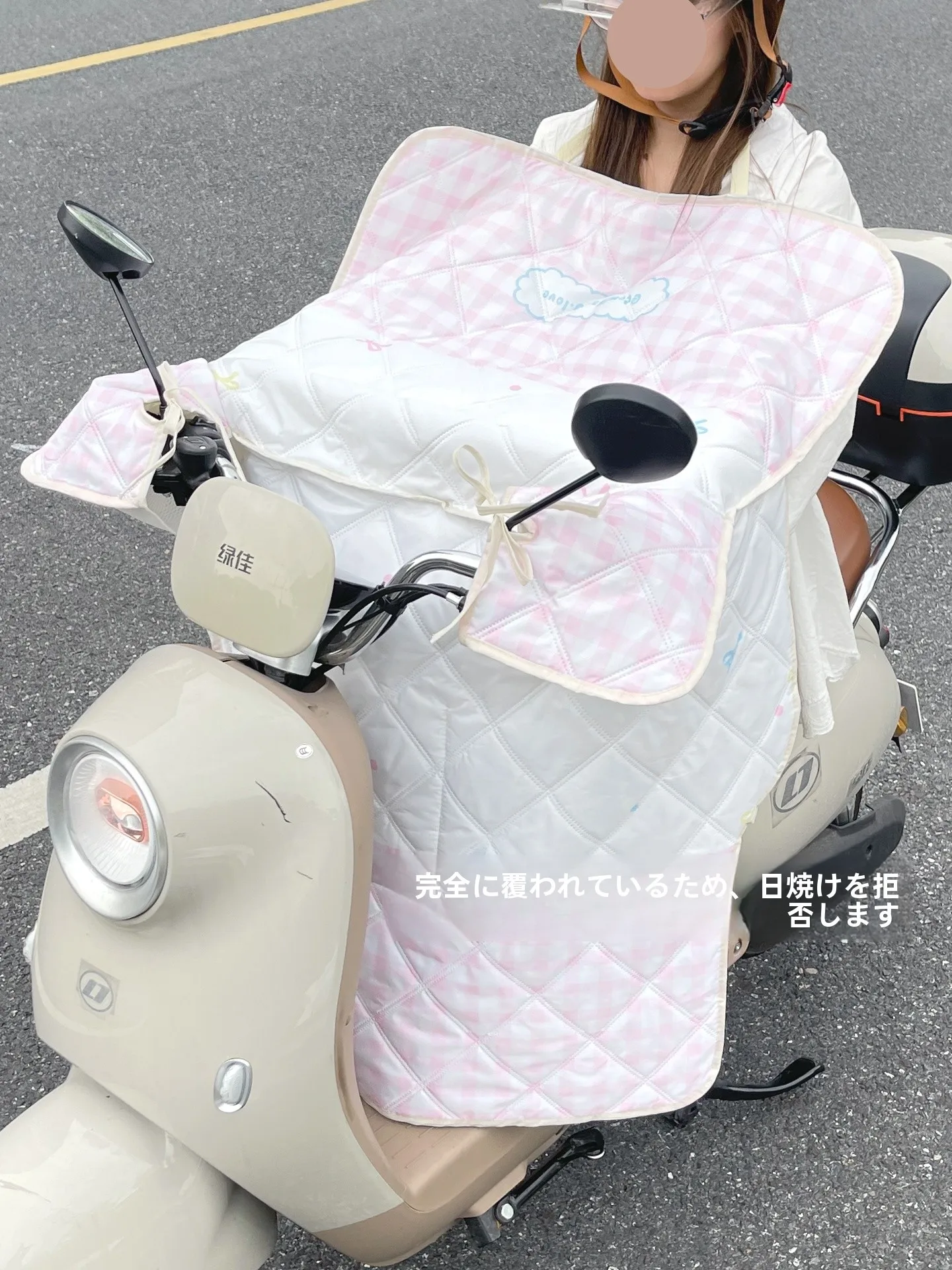 125cc フルカウル用電動バイク防風カバー：夏用・紫外線対策・通気性設計の実用性解析