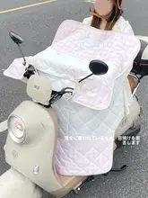電動バイク用フルカバー防風カバー【夏用・紫外線対策・薄手・通気性・ピンク系】