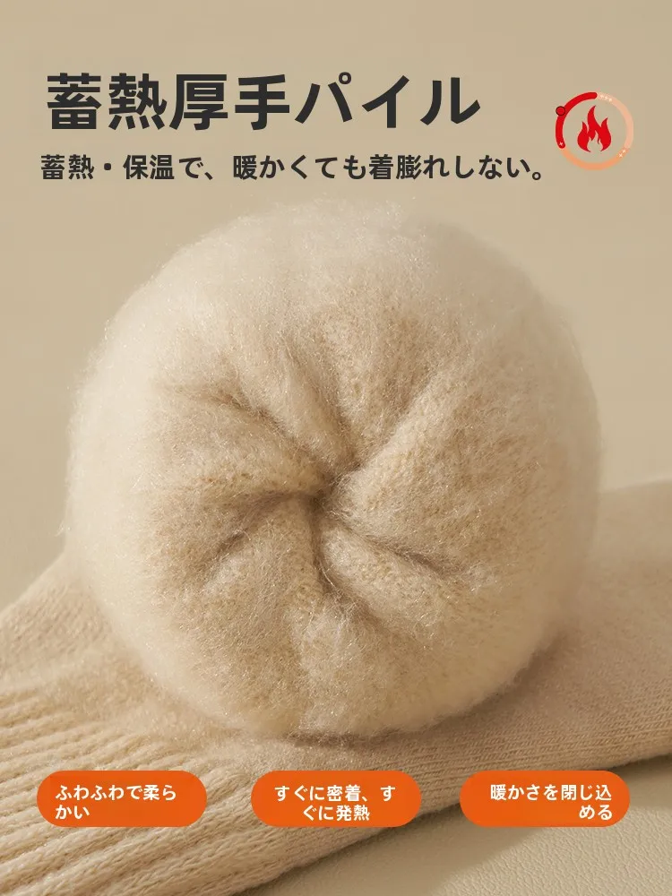 蒸れない靴下を選ぶべき理由は？冬の足元を救う「加熱収納」機能が革命的