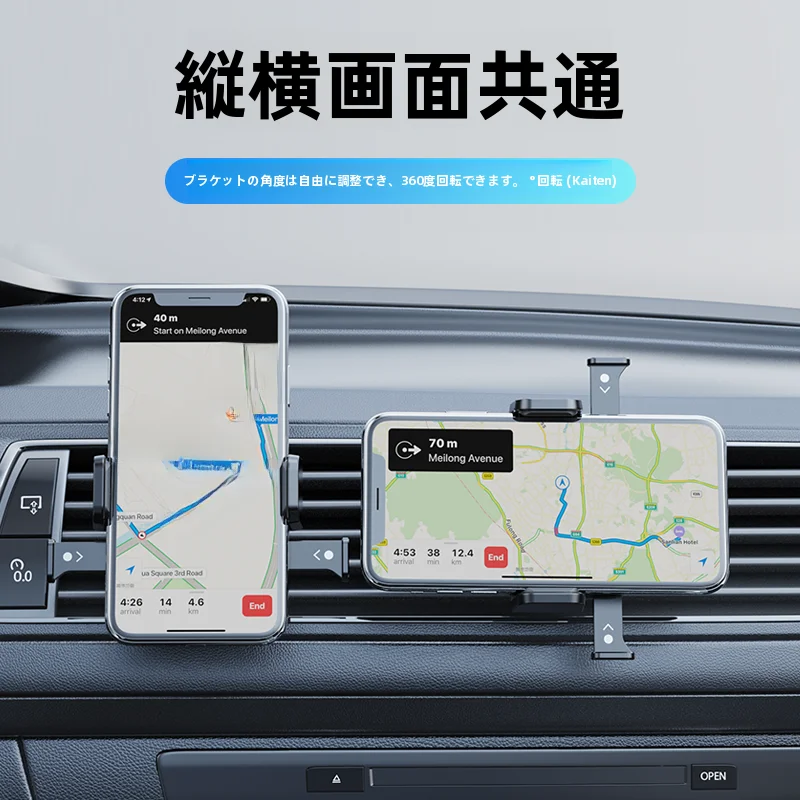 マツダ3用車載スマホホルダー【ナビゲーション用・固定式】