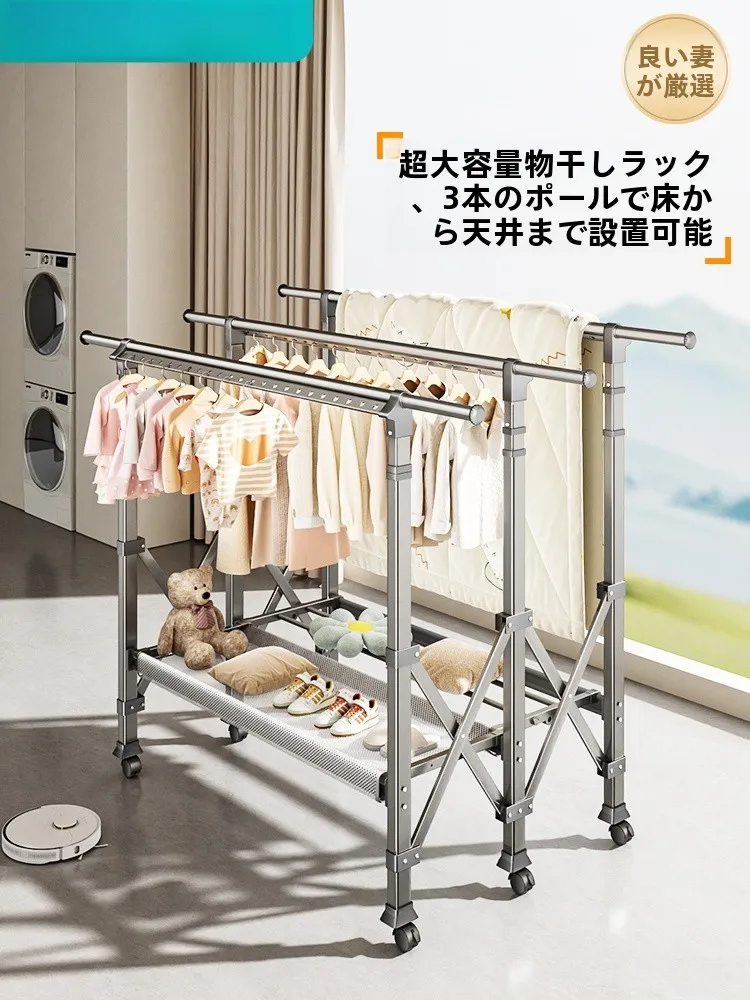 昇降式手動物干しは本当に必要？その使い勝手と安全さを徹底解説