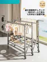 耐久性のある室内外兼用衣類干しスタンド【昇降・伸縮機能付き】