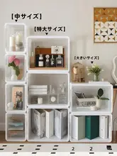 透明ブックストレージボックス【折りたたみ式・学生用・書籍整理に最適】