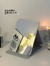 かわいい折りたたみ化粧鏡【携帯用・デスクトップ・大きめ・高精細】