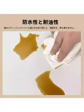 防水・防晒仕様の冷蔵庫マット【ダブルドア・洗濯機・防塵カバー・台面トップ用】