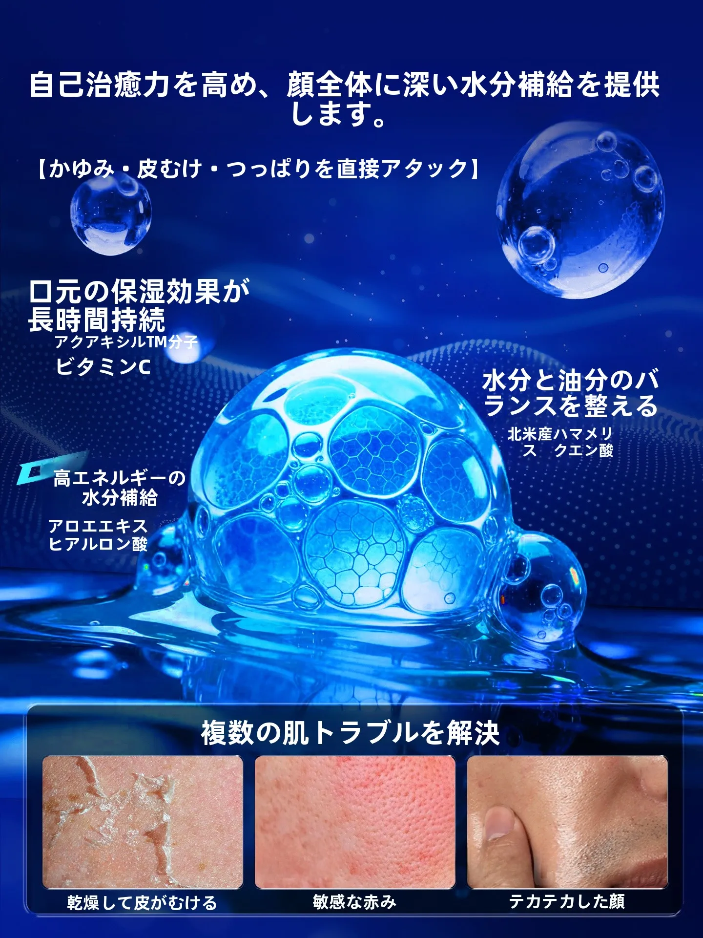 潤馬化粧養油とファンデーション、どちらが本当の「肌のバランス」を守る？
