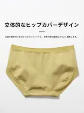 3枚セット 中腰三角ショーツ【女性用・100％サテンシルク裏地・抗菌・レースエッジ・コットン】