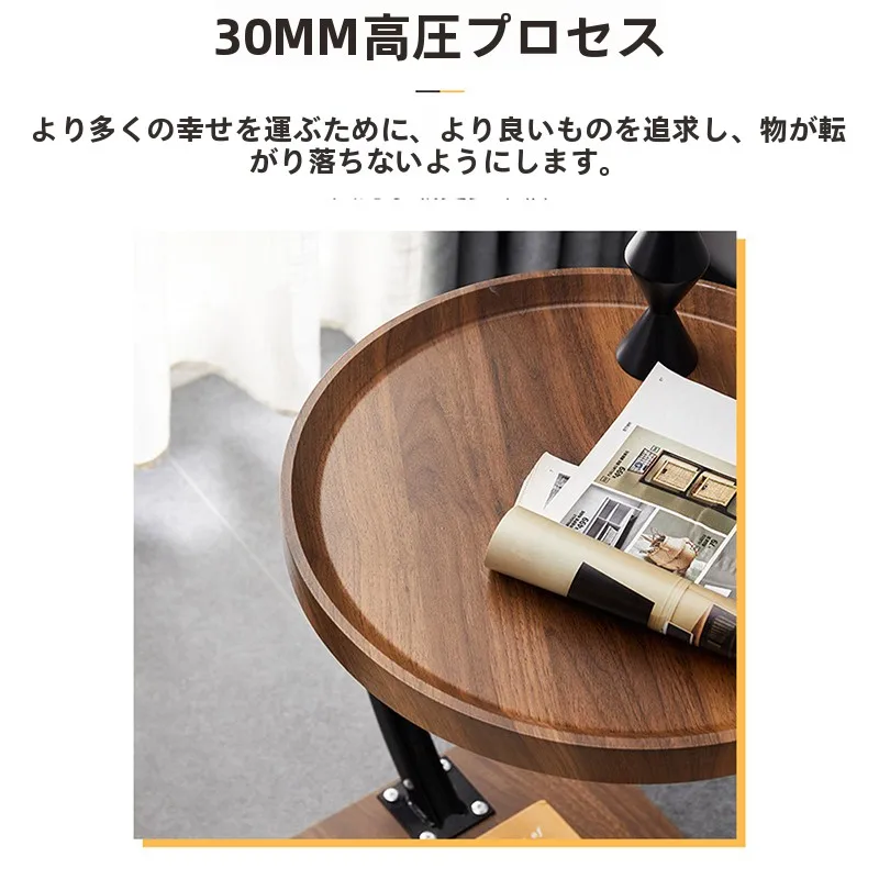サイドテーブル ソファーテーブル C型：北欧風の移動式小型テーブルでリビングのアクセントを創出