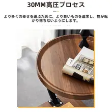 サイドテーブル ソファーテーブル C型 小さなコーヒーテーブル キャスター付き 小型ワゴン 高級感のある 無垢材色 リビング サイドキャビネット