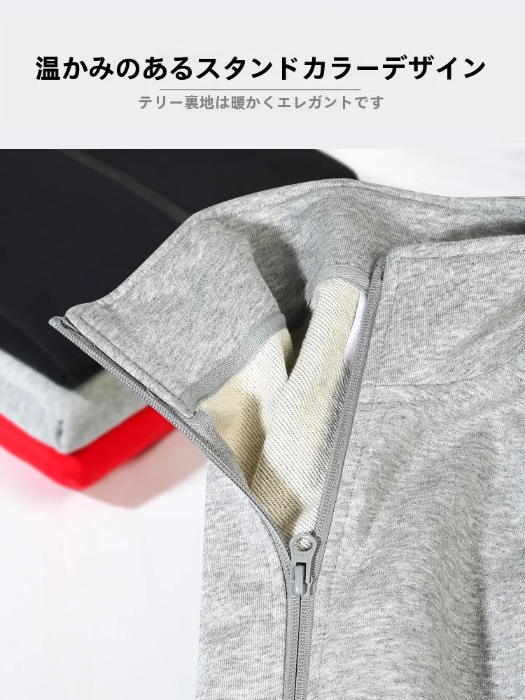 ストリートファッションのジャケット選び完全ガイド：プラスベルベットの魅力