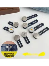 腰周り調整可能な隠しボタンスリムジーンズ【簡単フィット・便利な携帯用】