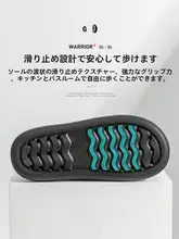 快適な履き心地の夏用サンダル【防滑性・抗臭・ドライブ対応】