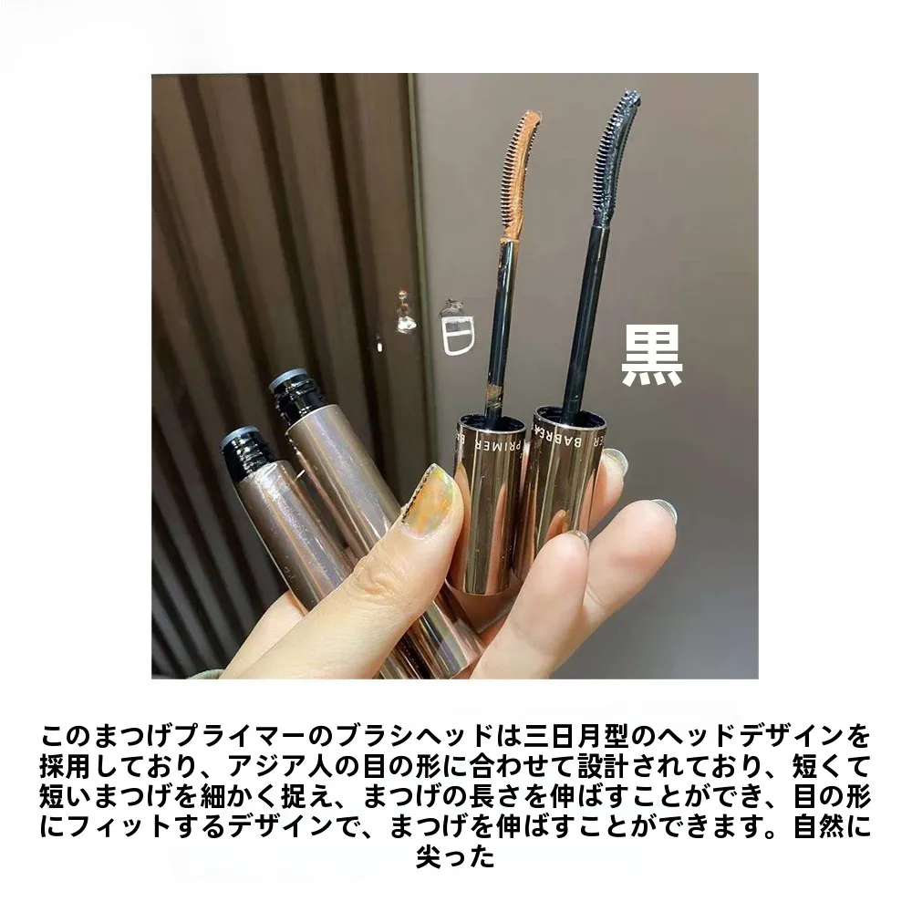 伸びるマスカラランキングで選ぶ：芭贝拉軽盈纤長睫毛膏の実用性と性能解析
