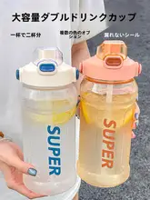 2000ml大容量 水筒【男女兼用・高温耐久・アウトドア用】