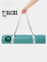 Camel 女性用 ヨガマット【防滑・静音設計・幅広・厚手】