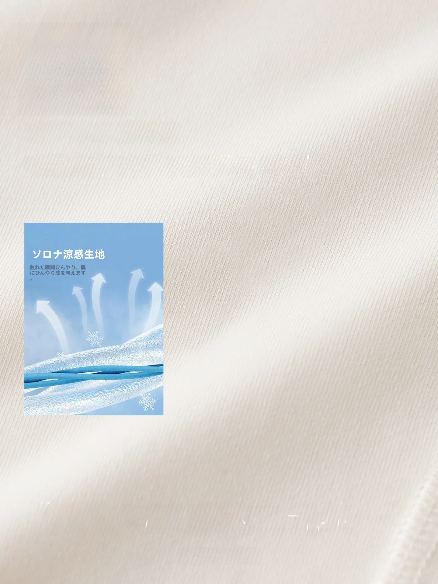 通勤の暑さに負けない！吸水速乾Tシャツを選ぶべき理由は？