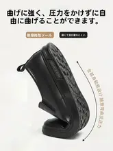 Warrior 防水デザインのメンズカジュアルシューズ【一脚蹬・軽量・快適】