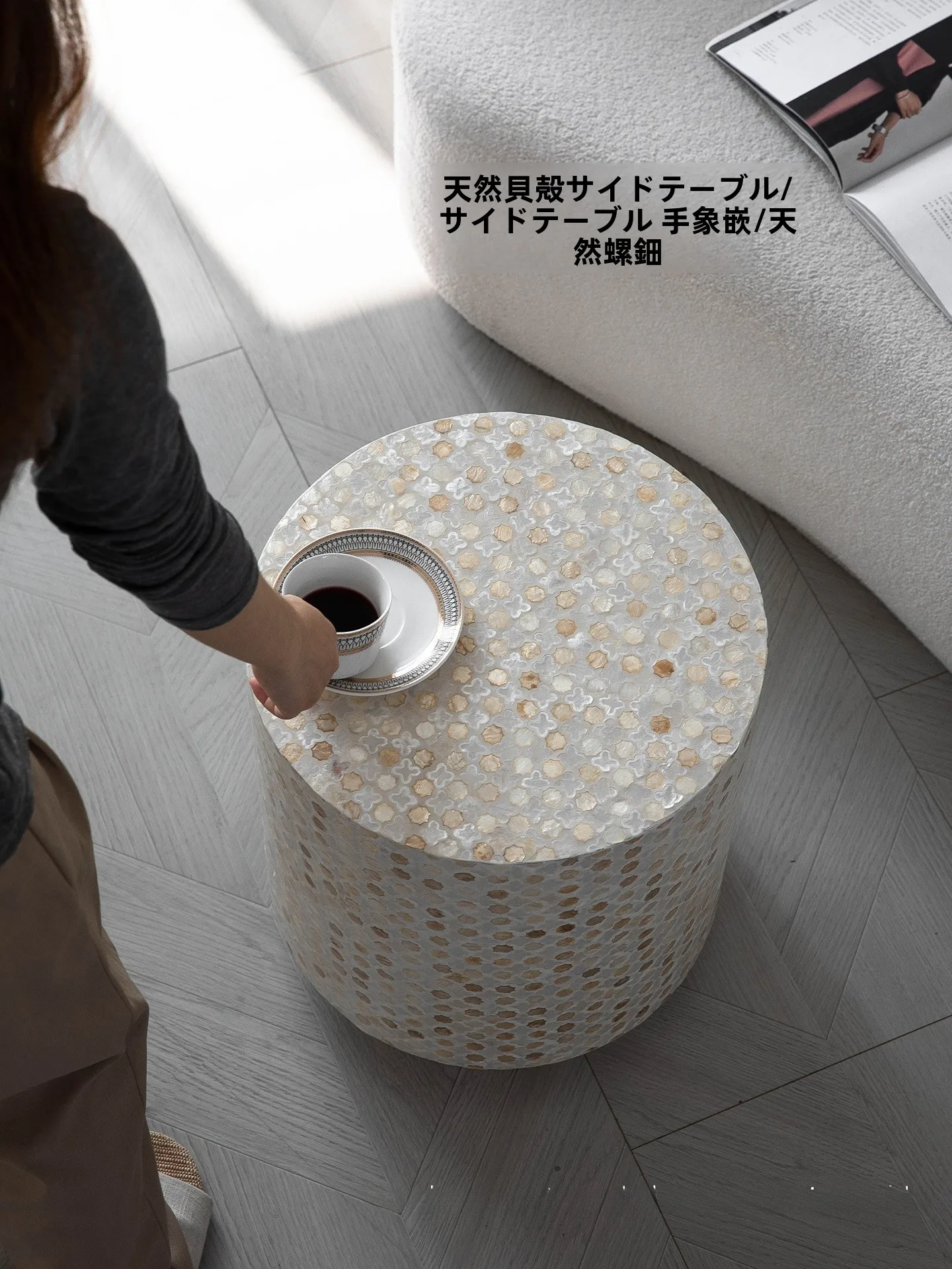 半円テーブル 一人暮らし おすすめ：中古風貝殻デザインの高級感あふれる丸テーブル