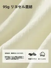 春に最適！天絲素材の短丈シャツ【女性用・襟付き・長袖・サイズ対応】（セットアップ対応）