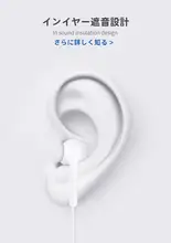 VIVO iQOOシリーズ対応有線イヤフォン【高音質・オリジナル品】