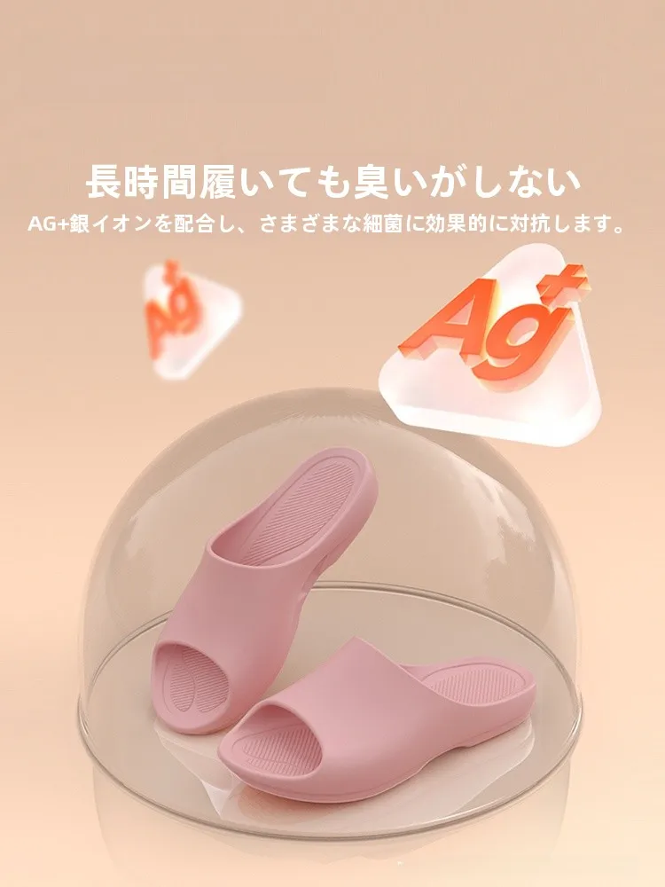 防滑浴室用スリッパ：厚手・高齢者向けの安全で快適な室内用スリッパ