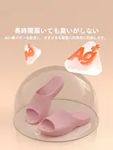 防滑浴室用スリッパ【厚手・男女兼用・高齢者・妊婦対応・室内用】