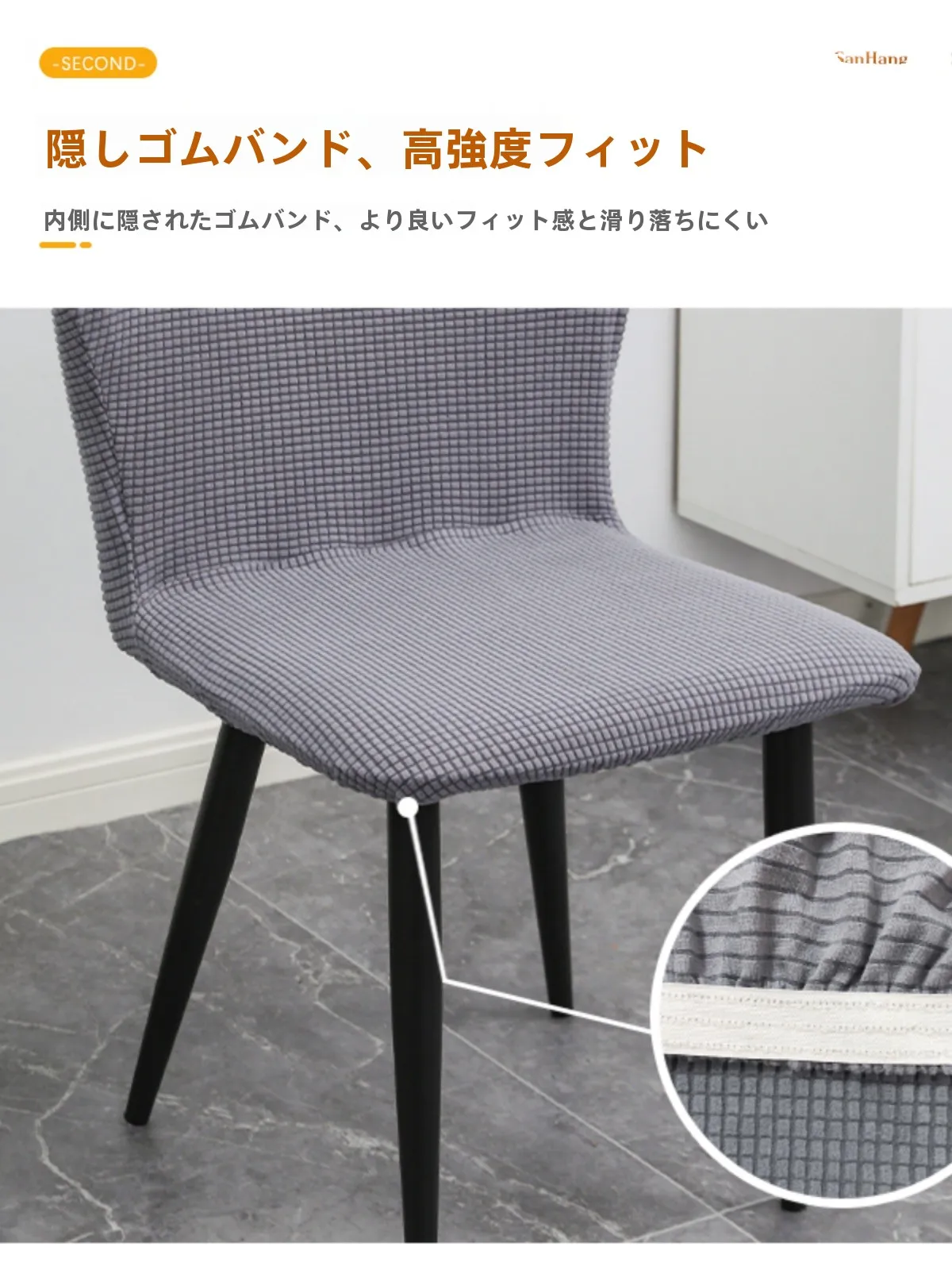 スツール カバー 一体型ダイニングチェアカバー：シンプルデザインで家庭用椅子保護を実現
