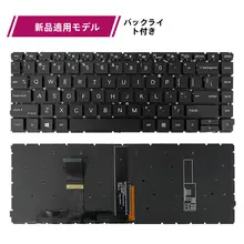 HP ヒューレット・パッカード ZHAN 66 PRO 14 G4 440 G8 445R G8用 キーボード HSNQ27C Q31C