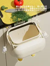シンプルでかわいい壁掛けゴミ箱【大容量・キッチン・オフィス用】