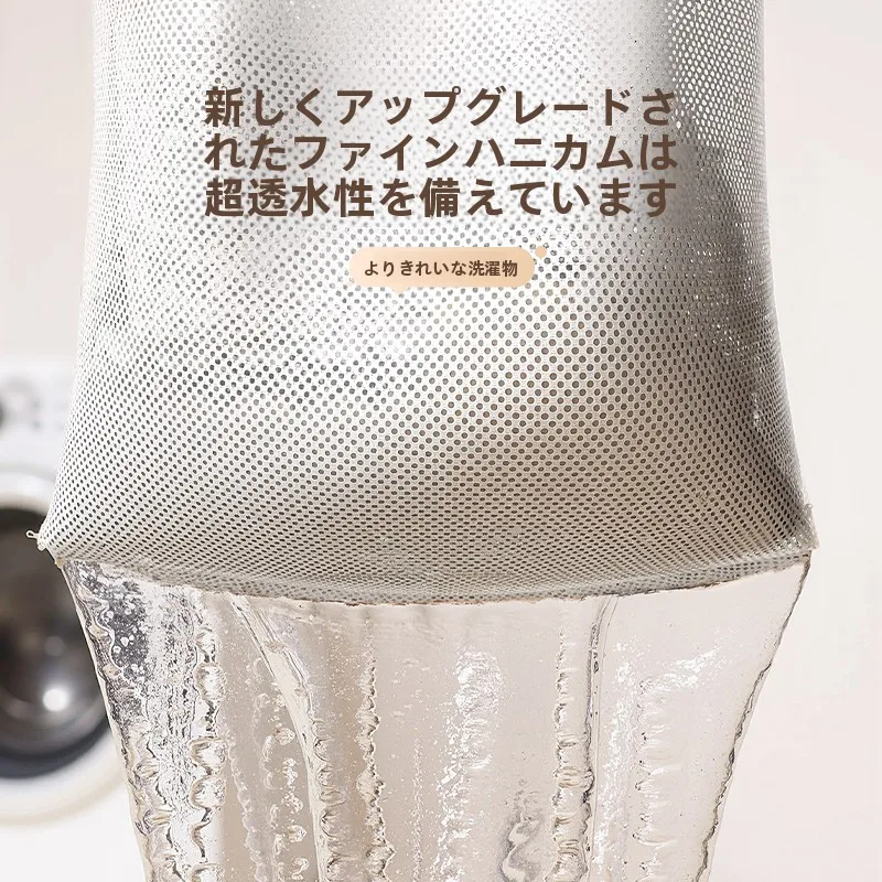 洗濯機用防水パンの選び方：カビ防止機能付きの60x60cmネットで衣類を保護